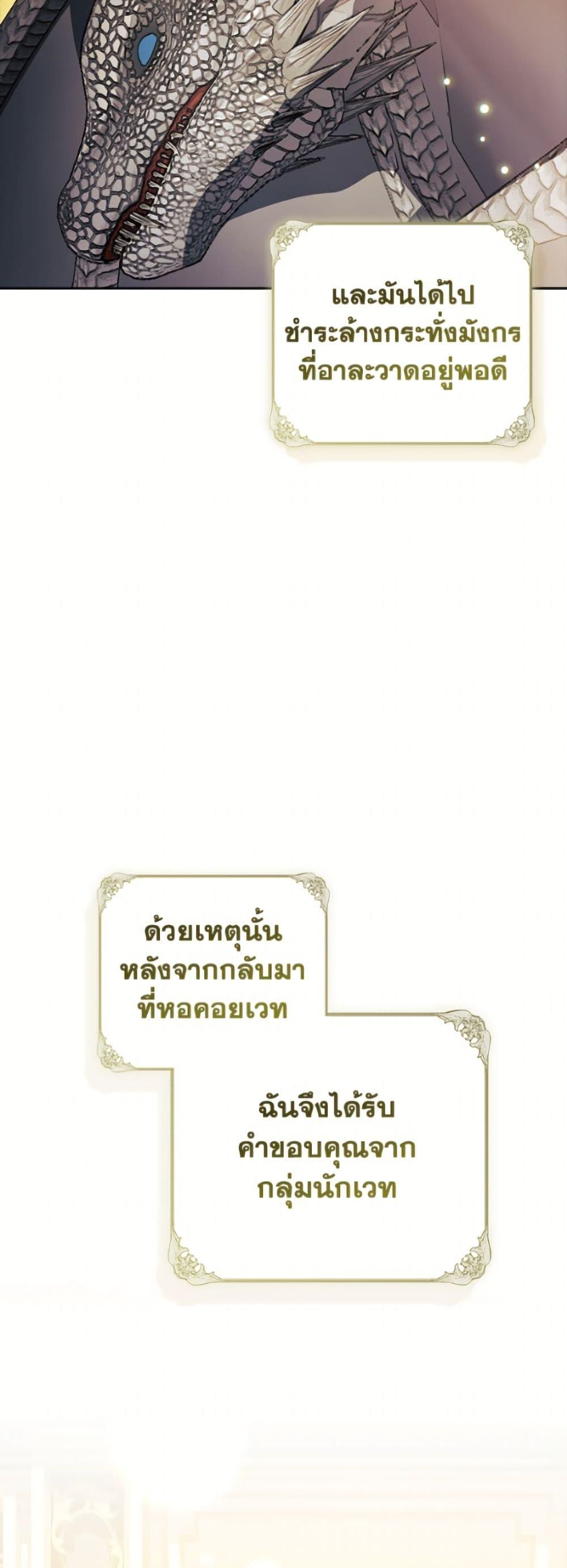 Manga-lc-com อ่านมังงะ อ่านการ์ตูน ออนไลน์ ฟรี I Adopted A Villainous Dad ตอนที่ 1 2 3 4 5 6 7 8 9 10 11 12 13 14 ฟรี ไม่มีโฆษณา Manga-lc - อ่าน มังงะ อ่าน การ์ตูน ออนไลน์ อ่านมังงะ ฟรี