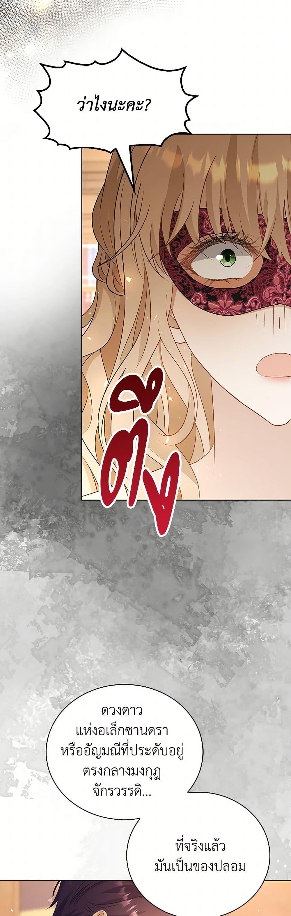 Manga-lc-com อ่านมังงะ อ่านการ์ตูน ออนไลน์ ฟรี The Villainess Wants to Go Home ตอนที่ 1 2 3 4 5 6 7 8 9 10 11 12 13 14 ฟรี ไม่มีโฆษณา Manga-lc - อ่าน มังงะ อ่าน การ์ตูน ออนไลน์ อ่านมังงะ ฟรี