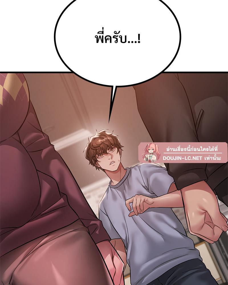 Doujin-Lc- อ่าน โดจิน มังฮวา เกาหลี ญี่ปุ่น จีน แปลไทย Drunk On You ตอนที่ 1 2 3 4 5 6 7 8 9 10 11 12 13 14 ฟรี ไม่มีโฆษณา อ่าน โดจิน Manhwa เกาหลี ญี่ปุ่น จีน เรามีครบ คัดมาให้เน้นๆ โดจิน 18+ รับประกันความฟินโดย  Doujin Lc