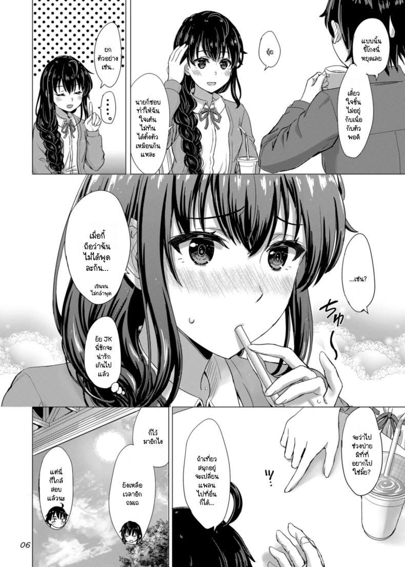 Doujin-Lc- อ่าน โดจิน มังฮวา เกาหลี ญี่ปุ่น จีน แปลไทย ว่าแล้วพี่น้องยูกิโนะชิตะน่ะไม่ธรรมดาเลยสักนิด (C101) [studio A (Inanaki Shiki)] Yukinoshita Shimai to Iyarashii Futari no Himegoto. (Yahari Ore no Seishun Love Come wa Machigatteiru.) ตอนที่ 1 2 3 4 5 6 7 8 9 10 11 12 13 14 ฟรี ไม่มีโฆษณา อ่าน โดจิน Manhwa เกาหลี ญี่ปุ่น จีน เรามีครบ คัดมาให้เน้นๆ โดจิน 18+ รับประกันความฟินโดย  Doujin Lc