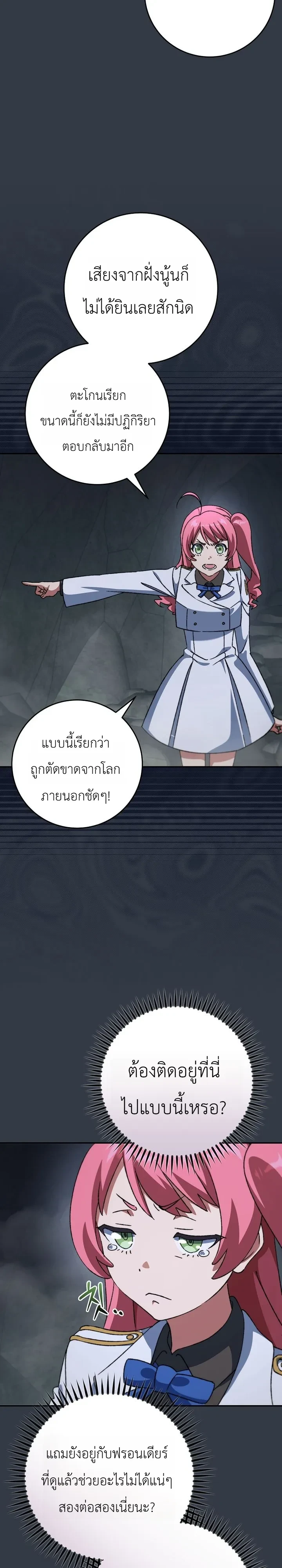 Manga-lc-com อ่านมังงะ อ่านการ์ตูน ออนไลน์ ฟรี The Academy’s Weapon Replicator นักจำลองอาวุธแห่งสถาบั ตอนที่ 1 2 3 4 5 6 7 8 9 10 11 12 13 14 ฟรี ไม่มีโฆษณา Manga-lc - อ่าน มังงะ อ่าน การ์ตูน ออนไลน์ อ่านมังงะ ฟรี