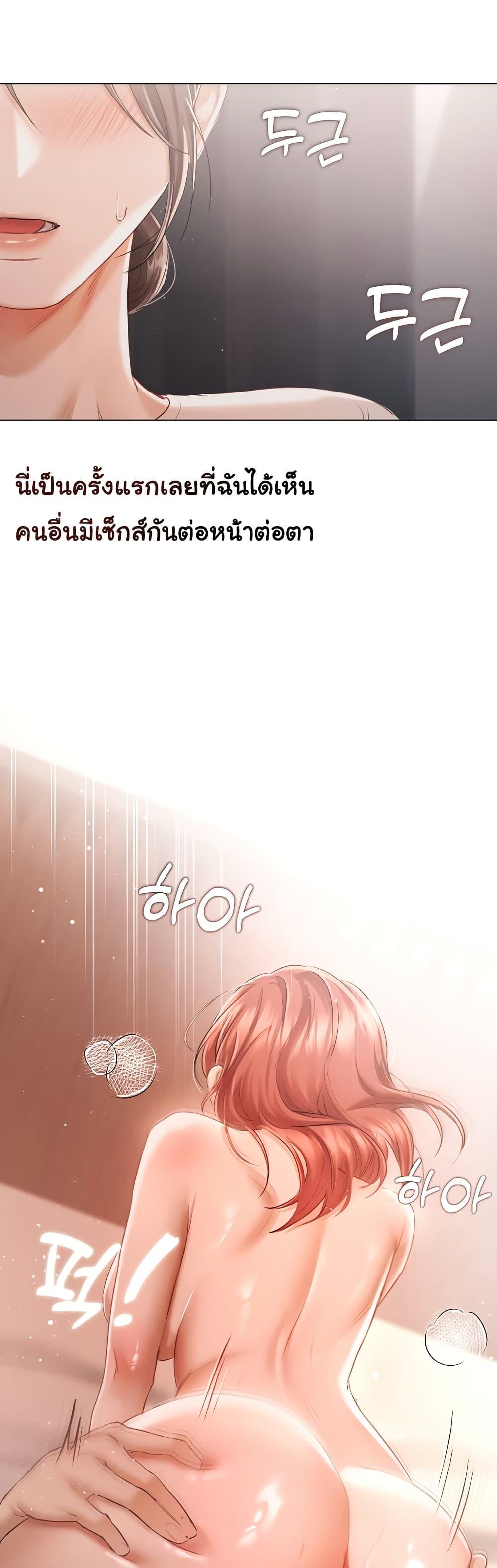 Doujin-Lc- อ่าน โดจิน มังฮวา เกาหลี ญี่ปุ่น จีน แปลไทย Slave to Poetry ตอนที่ 1 2 3 4 5 6 7 8 9 10 11 12 13 14 ฟรี ไม่มีโฆษณา อ่าน โดจิน Manhwa เกาหลี ญี่ปุ่น จีน เรามีครบ คัดมาให้เน้นๆ โดจิน 18+ รับประกันความฟินโดย  Doujin Lc