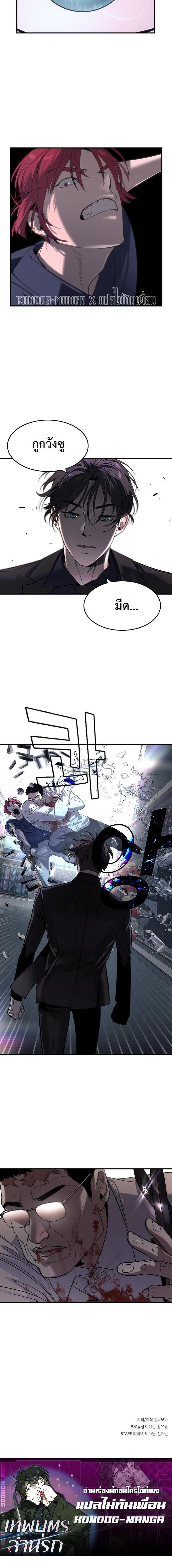 Manga-lc-com อ่านมังงะ อ่านการ์ตูน ออนไลน์ ฟรี The Childe ตอนที่ 1 2 3 4 5 6 7 8 9 10 11 12 13 14 ฟรี ไม่มีโฆษณา Manga-lc - อ่าน มังงะ อ่าน การ์ตูน ออนไลน์ อ่านมังงะ ฟรี