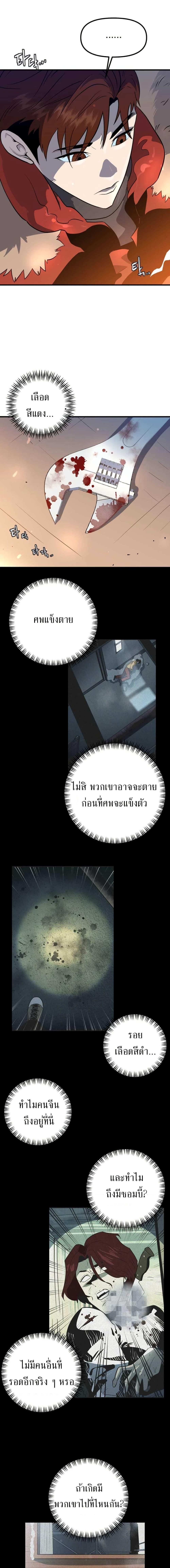 Manga-lc-com อ่านมังงะ อ่านการ์ตูน ออนไลน์ ฟรี Dead End ตอนที่ 1 2 3 4 5 6 7 8 9 10 11 12 13 14 ฟรี ไม่มีโฆษณา Manga-lc - อ่าน มังงะ อ่าน การ์ตูน ออนไลน์ อ่านมังงะ ฟรี