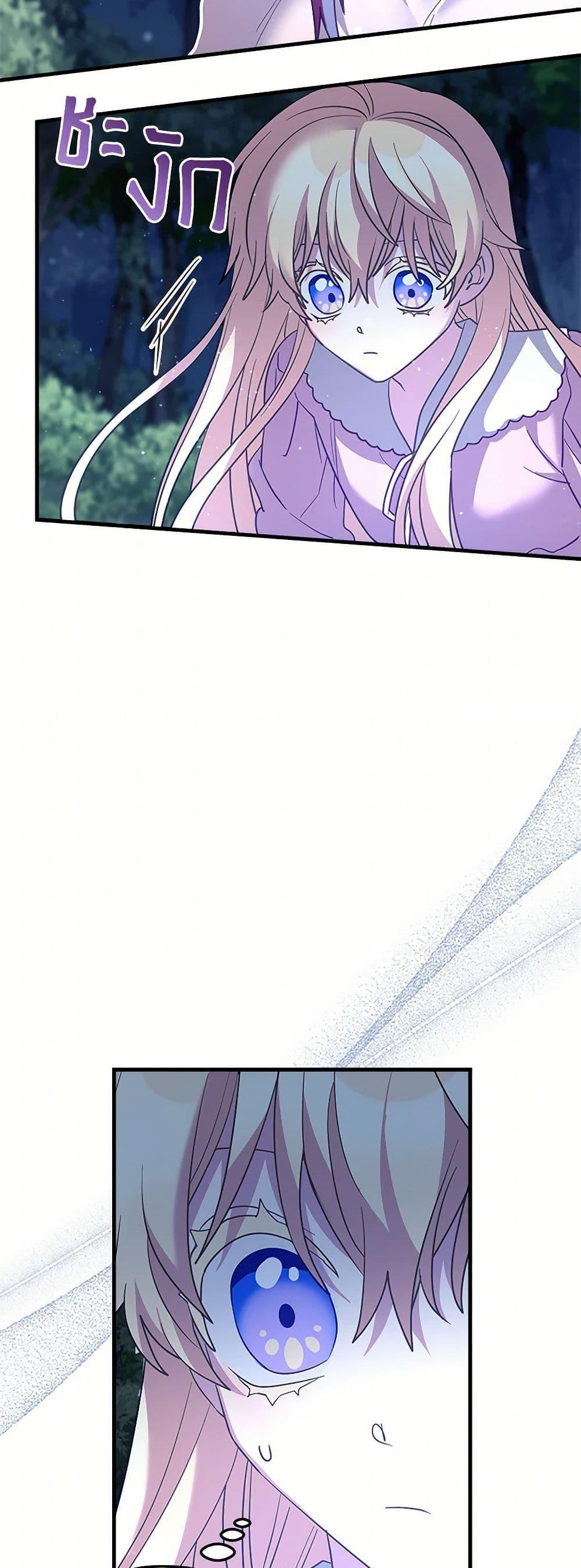 Manga-lc-com อ่านมังงะ อ่านการ์ตูน ออนไลน์ ฟรี The Baby Saint Wants to Destroy the World! ตอนที่ 1 2 3 4 5 6 7 8 9 10 11 12 13 14 ฟรี ไม่มีโฆษณา Manga-lc - อ่าน มังงะ อ่าน การ์ตูน ออนไลน์ อ่านมังงะ ฟรี