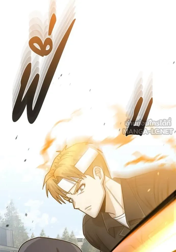 อัจฉริยะนอกคอก ตอนที่ 121 รูปที่ 10