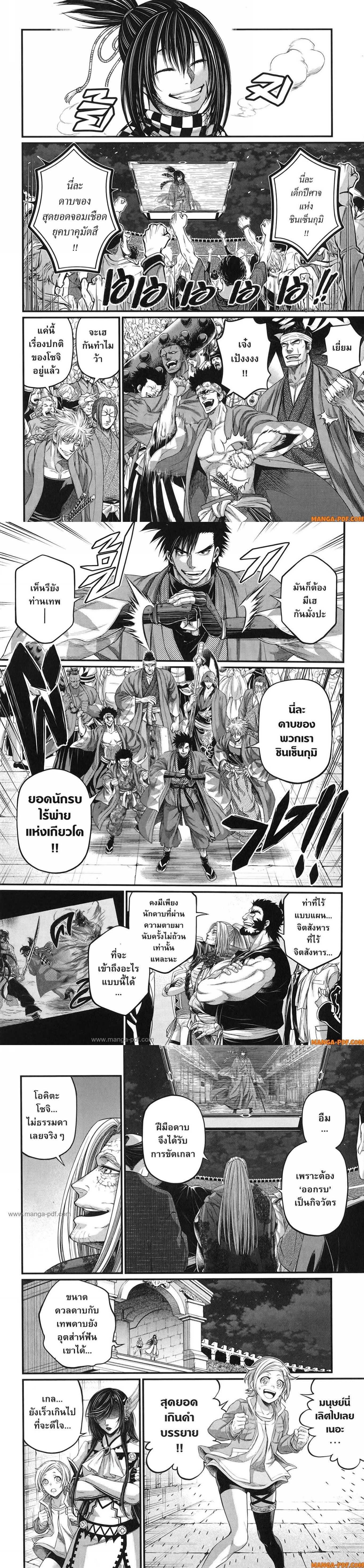 Manga-lc-com อ่านมังงะ อ่านการ์ตูน ออนไลน์ ฟรี Shuumatsu no Walküre ตอนที่ 1 2 3 4 5 6 7 8 9 10 11 12 13 14 ฟรี ไม่มีโฆษณา Manga-lc - อ่าน มังงะ อ่าน การ์ตูน ออนไลน์ อ่านมังงะ ฟรี