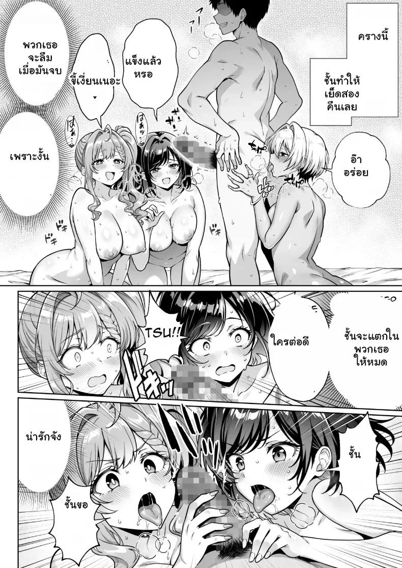 Doujin-Lc- อ่าน โดจิน มังฮวา เกาหลี ญี่ปุ่น จีน แปลไทย ชีวิตดีๆ เมื่อแอปบันดาลความหื่นเสิร์ฟเสียวคาเตียง ตอนที่ 1 2 3 4 5 6 7 8 9 10 11 12 13 14 ฟรี ไม่มีโฆษณา อ่าน โดจิน Manhwa เกาหลี ญี่ปุ่น จีน เรามีครบ คัดมาให้เน้นๆ โดจิน 18+ รับประกันความฟินโดย  Doujin Lc