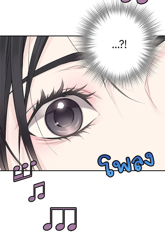 สลับรัก สลับชะตา ตอนที่ 20 รูปที่ 95