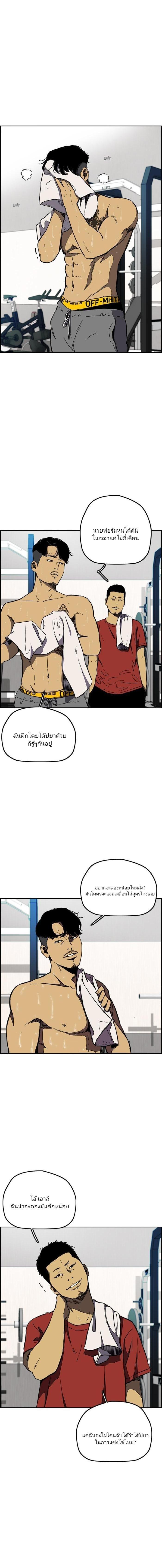 Manga-lc-com อ่านมังงะ อ่านการ์ตูน ออนไลน์ ฟรี Wind Breaker ปั่นสู้ฝัน ตอนที่ 1 2 3 4 5 6 7 8 9 10 11 12 13 14 ฟรี ไม่มีโฆษณา Manga-lc - อ่าน มังงะ อ่าน การ์ตูน ออนไลน์ อ่านมังงะ ฟรี