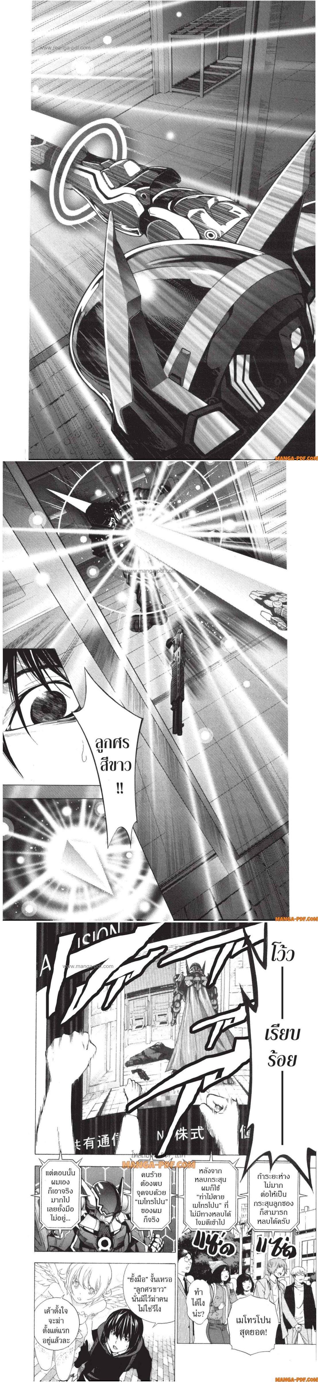 Manga-lc-com อ่านมังงะ อ่านการ์ตูน ออนไลน์ ฟรี Platinum End ตอนที่ 1 2 3 4 5 6 7 8 9 10 11 12 13 14 ฟรี ไม่มีโฆษณา Manga-lc - อ่าน มังงะ อ่าน การ์ตูน ออนไลน์ อ่านมังงะ ฟรี