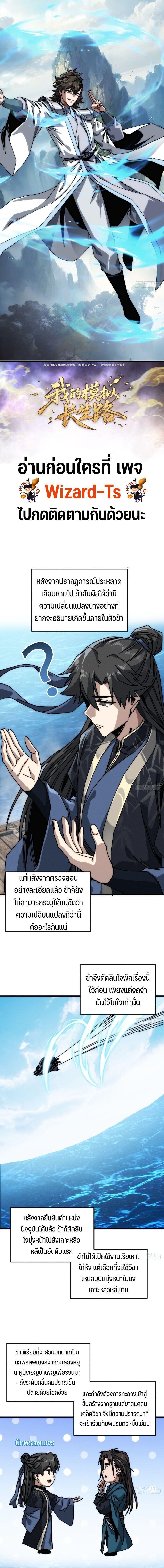 Manga-lc-com อ่านมังงะ อ่านการ์ตูน ออนไลน์ ฟรี My Simulated Path To Immortality ตอนที่ 1 2 3 4 5 6 7 8 9 10 11 12 13 14 ฟรี ไม่มีโฆษณา Manga-lc - อ่าน มังงะ อ่าน การ์ตูน ออนไลน์ อ่านมังงะ ฟรี