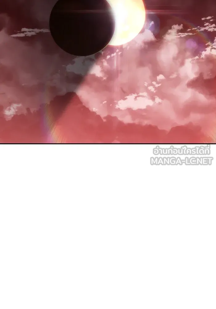 ผู้เล่นหน้าใหม่เลเวลแมกซ์ ตอนที่ 54 ต้นกำเนิดแห่งความตาย 'เพน รูปที่ 18