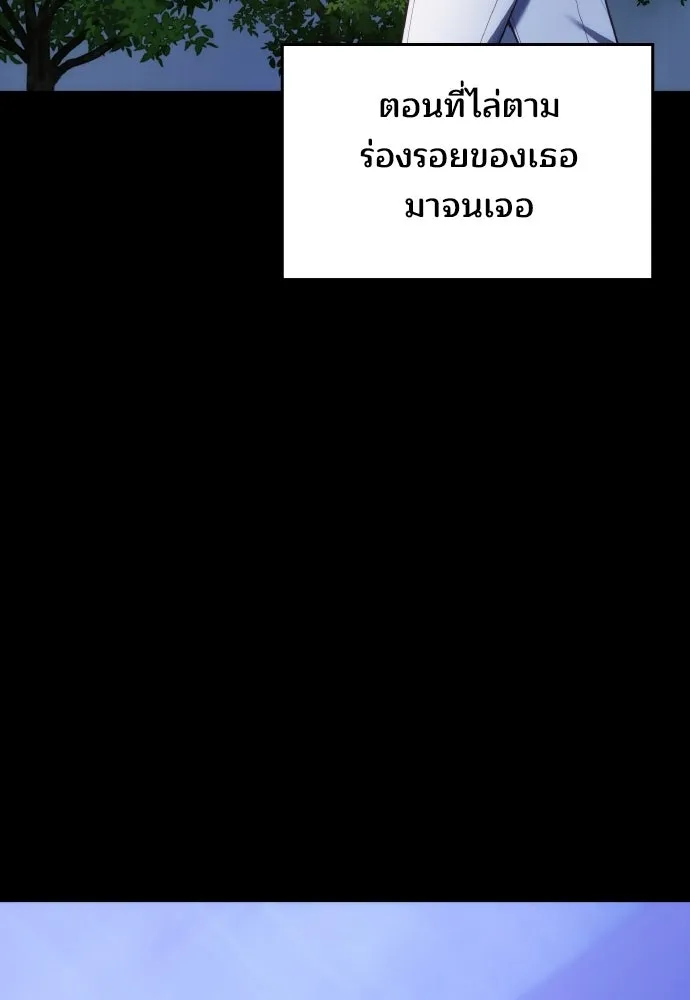เหตุผลที่นางร้ายจับดาบ ตอนที่ 19 รูปที่ 7