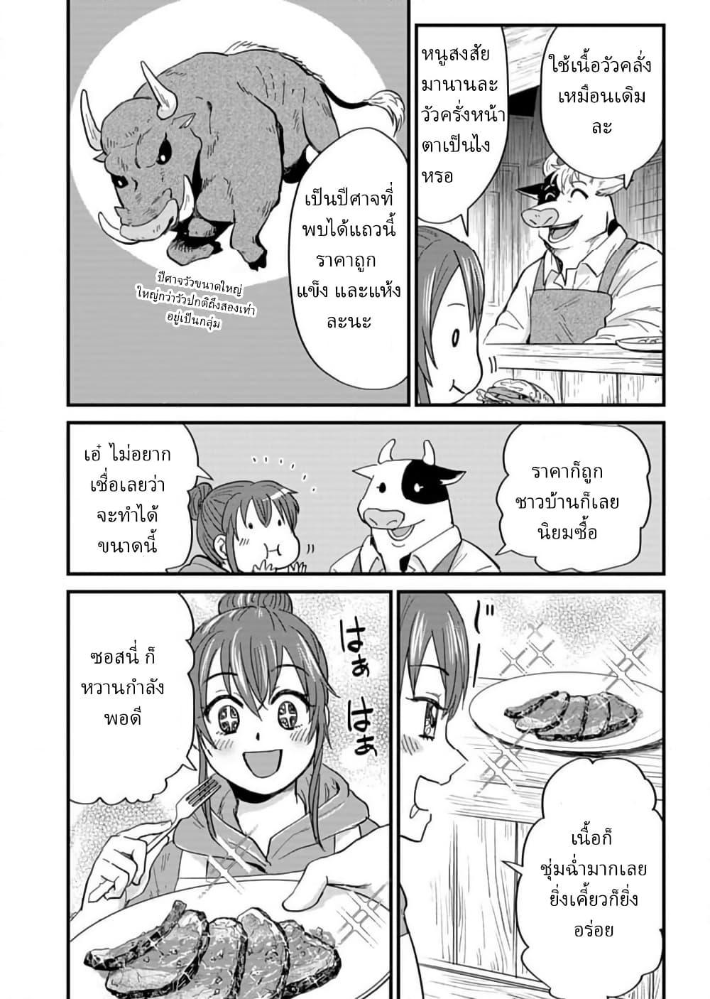 Manga-lc-com อ่านมังงะ อ่านการ์ตูน ออนไลน์ ฟรี Tenkuu no Isekai Bistro-Ten – Kanban Musume Sorano ga Oishii Shiawase Todokemasu ตอนที่ 1 2 3 4 5 6 7 8 9 10 11 12 13 14 ฟรี ไม่มีโฆษณา Manga-lc - อ่าน มังงะ อ่าน การ์ตูน ออนไลน์ อ่านมังงะ ฟรี