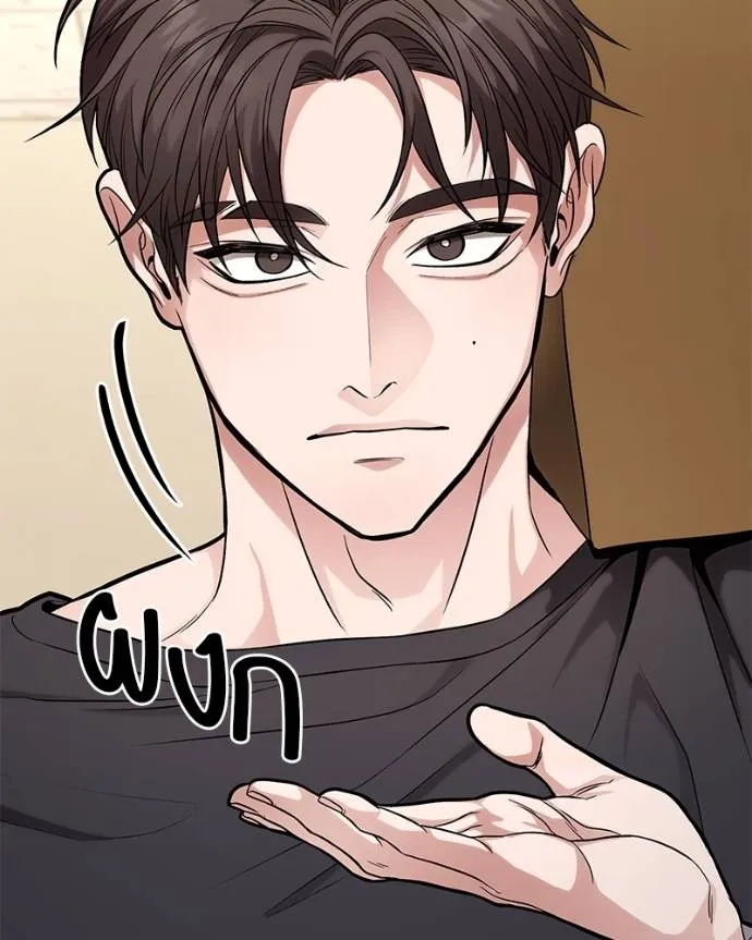 โทษที พื้นที่นี้ ตอนที่ 15 รูปที่ 103