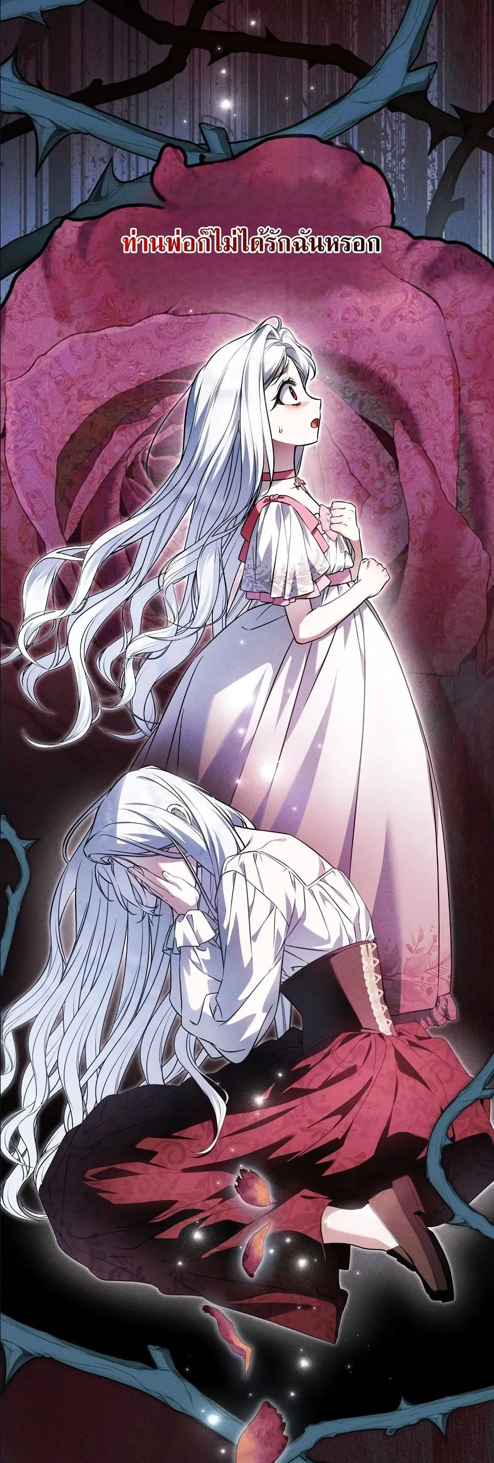 Manga-lc-com อ่านมังงะ อ่านการ์ตูน ออนไลน์ ฟรี The Baddest Villainess Is Back ตอนที่ 1 2 3 4 5 6 7 8 9 10 11 12 13 14 ฟรี ไม่มีโฆษณา Manga-lc - อ่าน มังงะ อ่าน การ์ตูน ออนไลน์ อ่านมังงะ ฟรี