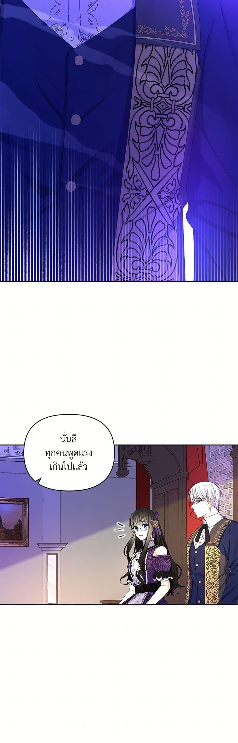 Manga-lc-com อ่านมังงะ อ่านการ์ตูน ออนไลน์ ฟรี Reforming My Regretful Husband ตอนที่ 1 2 3 4 5 6 7 8 9 10 11 12 13 14 ฟรี ไม่มีโฆษณา Manga-lc - อ่าน มังงะ อ่าน การ์ตูน ออนไลน์ อ่านมังงะ ฟรี