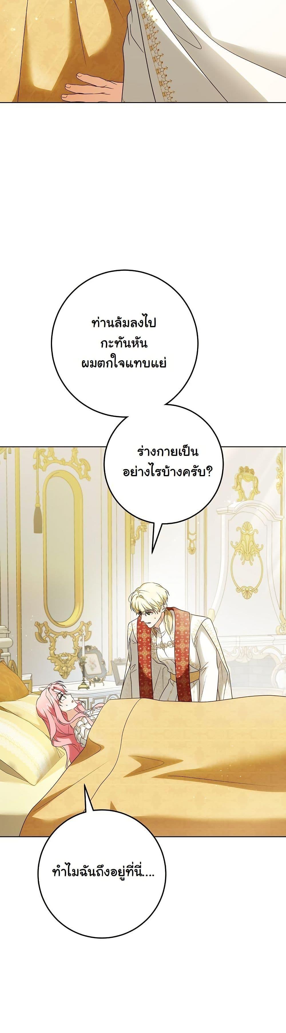 Manga-lc-com อ่านมังงะ อ่านการ์ตูน ออนไลน์ ฟรี I Will Buy Divine Power With Money! ตอนที่ 1 2 3 4 5 6 7 8 9 10 11 12 13 14 ฟรี ไม่มีโฆษณา Manga-lc - อ่าน มังงะ อ่าน การ์ตูน ออนไลน์ อ่านมังงะ ฟรี