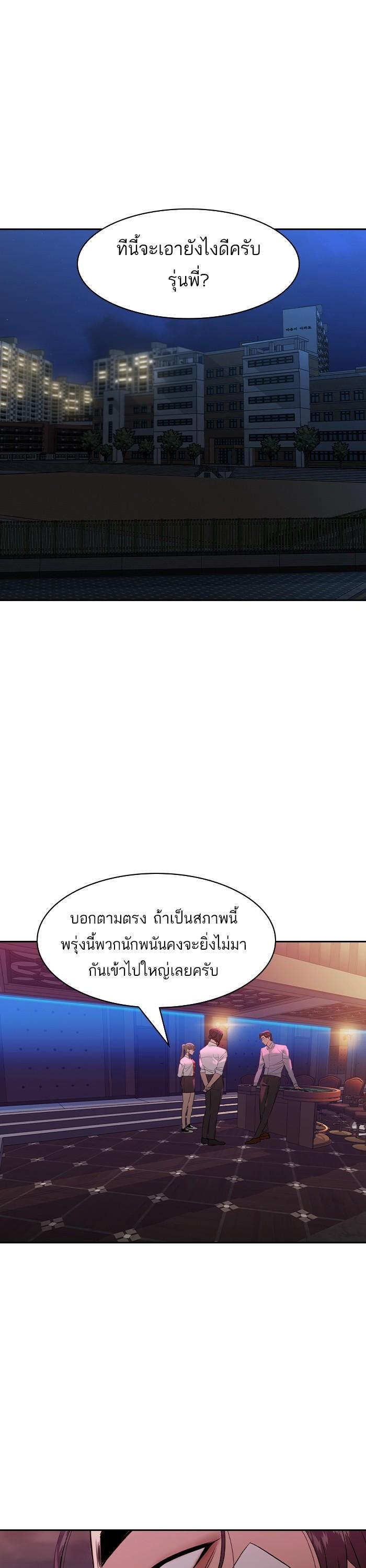 Manga-lc-com อ่านมังงะ อ่านการ์ตูน ออนไลน์ ฟรี The World Is Money and Power กลโกงโลกพนัน ตอนที่ 1 2 3 4 5 6 7 8 9 10 11 12 13 14 ฟรี ไม่มีโฆษณา Manga-lc - อ่าน มังงะ อ่าน การ์ตูน ออนไลน์ อ่านมังงะ ฟรี