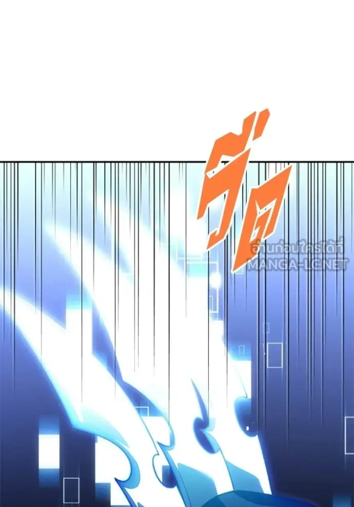 อดีตบอสหอคอย ตอนที่ 128 รูปที่ 32