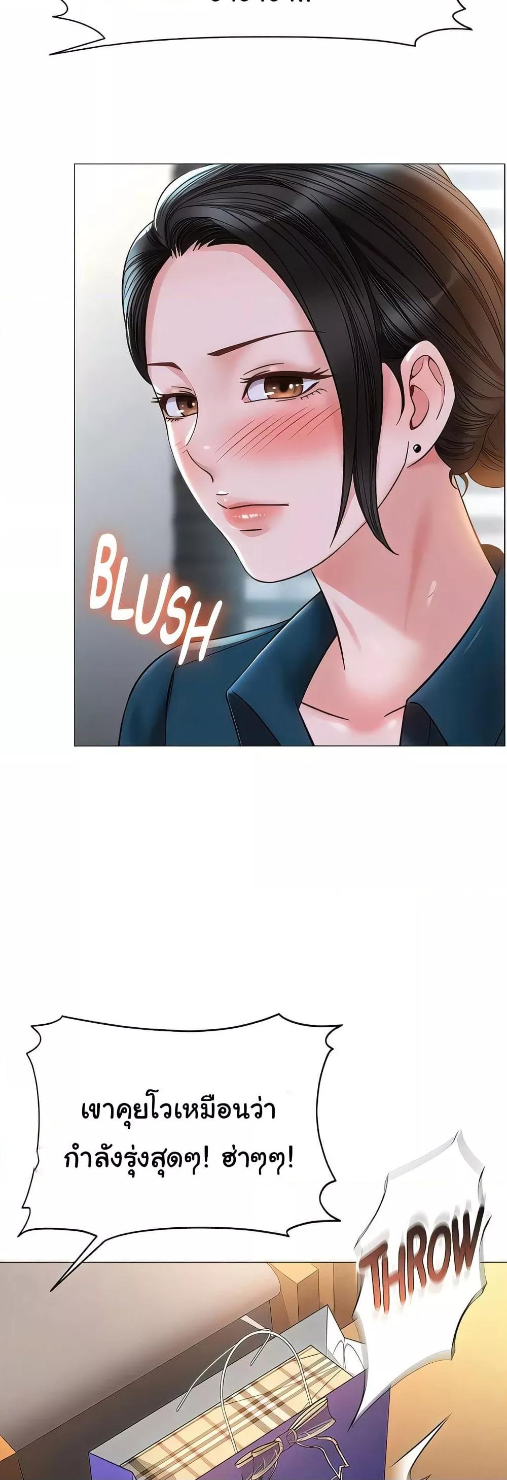 Doujin-Lc- อ่าน โดจิน มังฮวา เกาหลี ญี่ปุ่น จีน แปลไทย Daughter Friend ตอนที่ 1 2 3 4 5 6 7 8 9 10 11 12 13 14 ฟรี ไม่มีโฆษณา อ่าน โดจิน Manhwa เกาหลี ญี่ปุ่น จีน เรามีครบ คัดมาให้เน้นๆ โดจิน 18+ รับประกันความฟินโดย  Doujin Lc