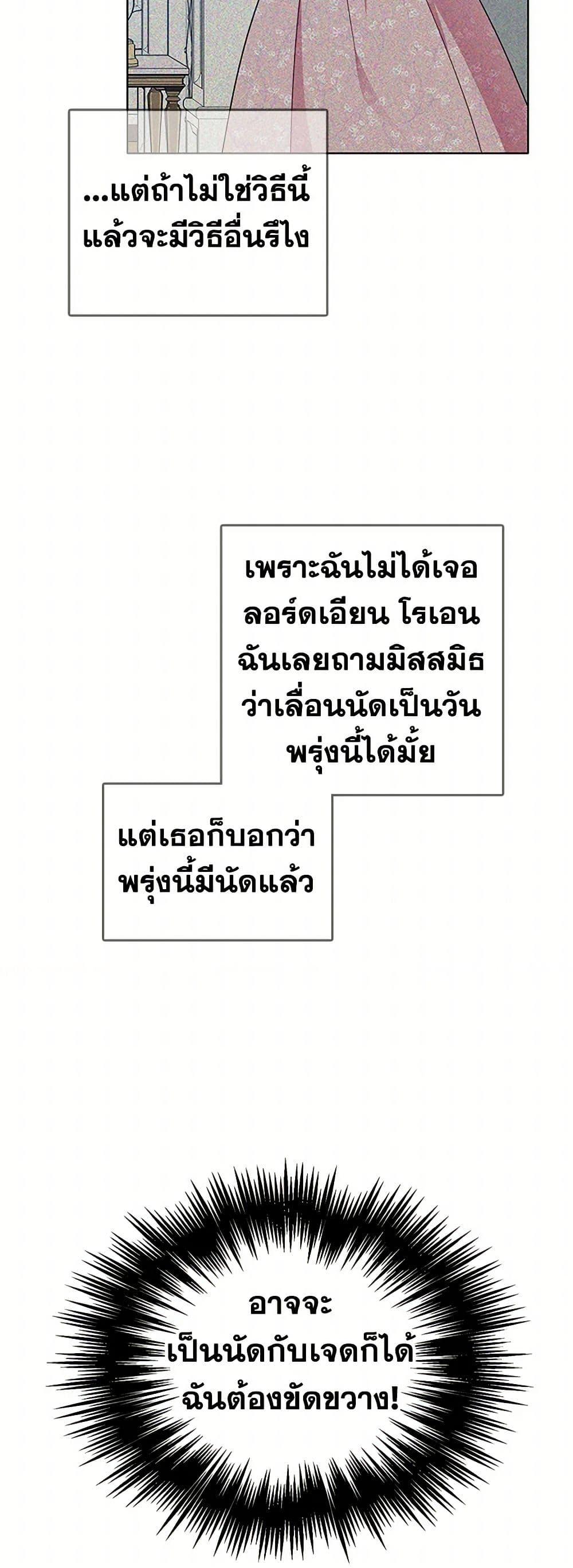 Manga-lc-com อ่านมังงะ อ่านการ์ตูน ออนไลน์ ฟรี The Detective Of Muiella ตอนที่ 1 2 3 4 5 6 7 8 9 10 11 12 13 14 ฟรี ไม่มีโฆษณา Manga-lc - อ่าน มังงะ อ่าน การ์ตูน ออนไลน์ อ่านมังงะ ฟรี