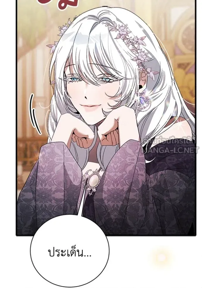 รักนะคะ ป๊ะป๋า ตอนที่ 28 รูปที่ 52