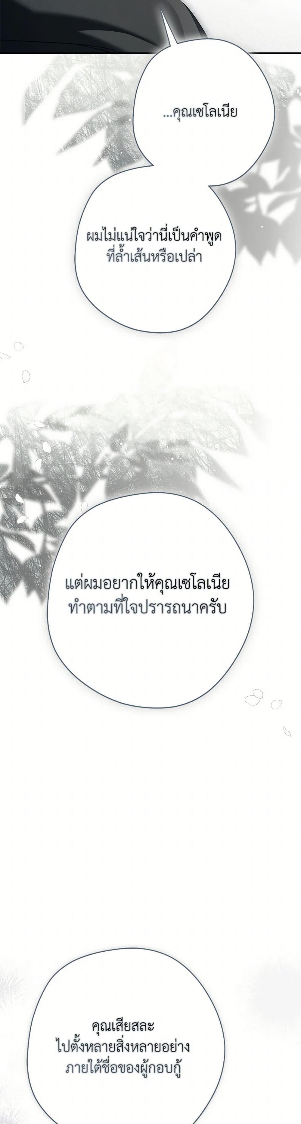 Manga-lc-com อ่านมังงะ อ่านการ์ตูน ออนไลน์ ฟรี An Extra Stole the Male Leads ตอนที่ 1 2 3 4 5 6 7 8 9 10 11 12 13 14 ฟรี ไม่มีโฆษณา Manga-lc - อ่าน มังงะ อ่าน การ์ตูน ออนไลน์ อ่านมังงะ ฟรี