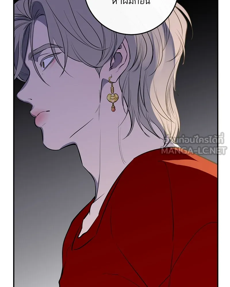 ตำนานเทพธิดาตกสวรรค์ ตอนที่ 35 รูปที่ 48