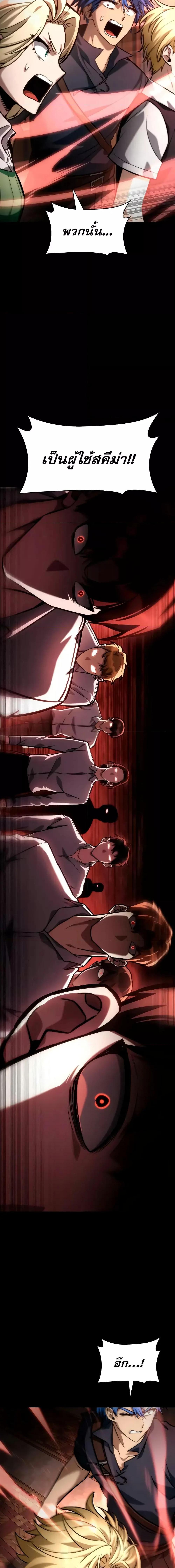 Manga-lc-com อ่านมังงะ อ่านการ์ตูน ออนไลน์ ฟรี InfiniteMage ตอนที่ 1 2 3 4 5 6 7 8 9 10 11 12 13 14 ฟรี ไม่มีโฆษณา Manga-lc - อ่าน มังงะ อ่าน การ์ตูน ออนไลน์ อ่านมังงะ ฟรี