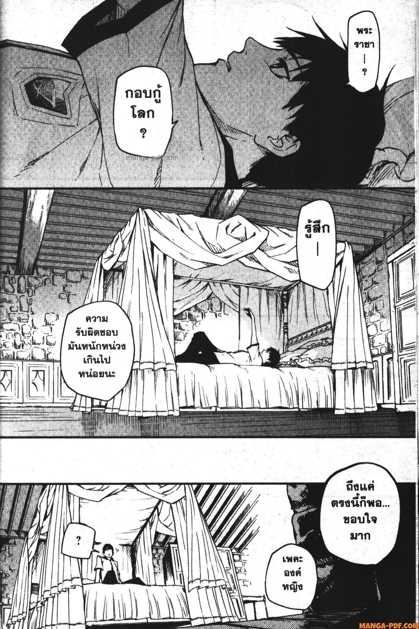 Manga-lc-com อ่านมังงะ อ่านการ์ตูน ออนไลน์ ฟรี Kekkon Yubiwa Monogatari ตอนที่ 1 2 3 4 5 6 7 8 9 10 11 12 13 14 ฟรี ไม่มีโฆษณา Manga-lc - อ่าน มังงะ อ่าน การ์ตูน ออนไลน์ อ่านมังงะ ฟรี