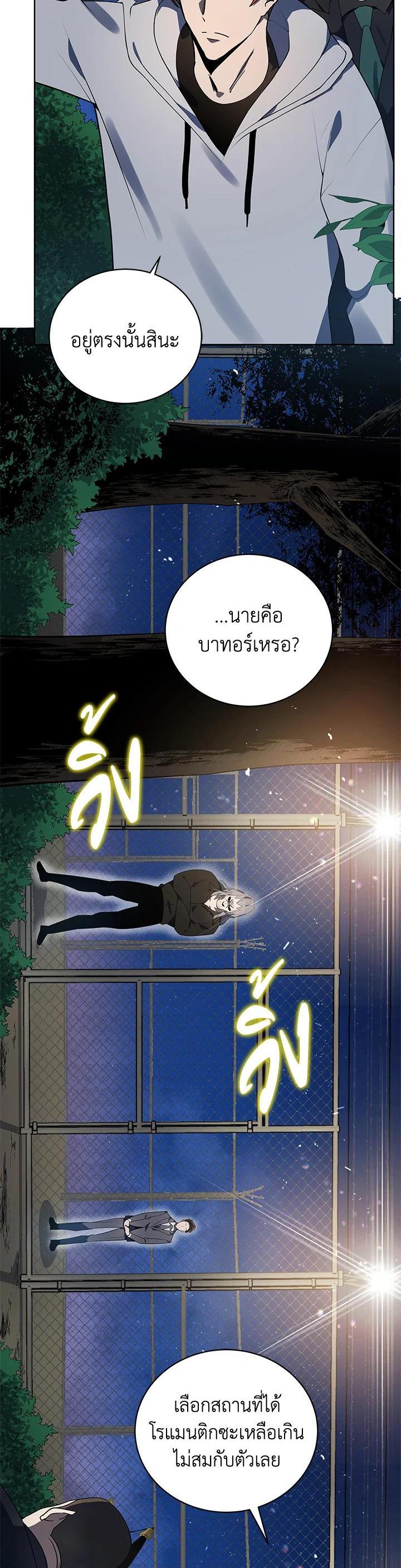 Manga-lc-com อ่านมังงะ อ่านการ์ตูน ออนไลน์ ฟรี The Descent of the Demonic Master ตอนที่ 1 2 3 4 5 6 7 8 9 10 11 12 13 14 ฟรี ไม่มีโฆษณา Manga-lc - อ่าน มังงะ อ่าน การ์ตูน ออนไลน์ อ่านมังงะ ฟรี