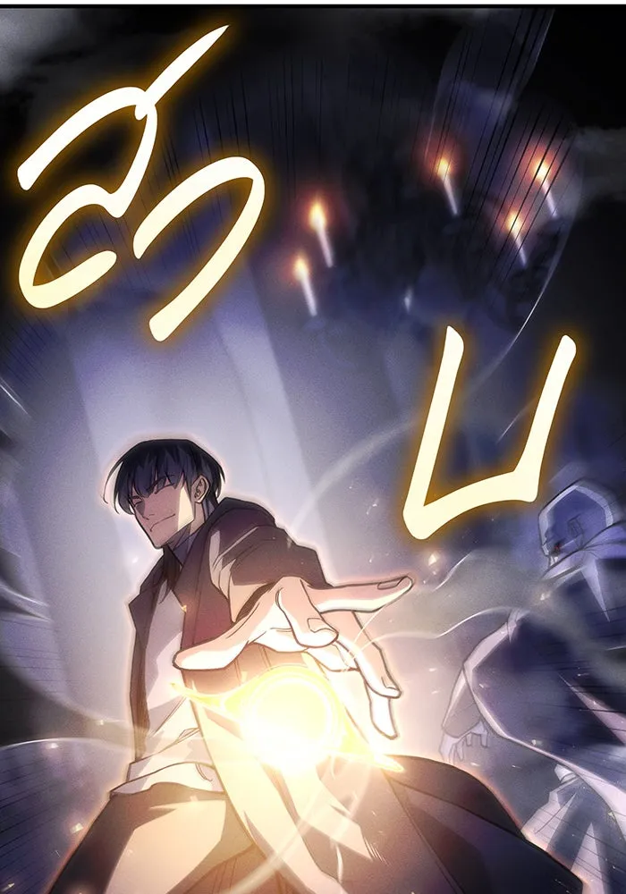 เกิดใหม่พร้อมพลังแห่งราชัน ตอนที่ 102 รูปที่ 71