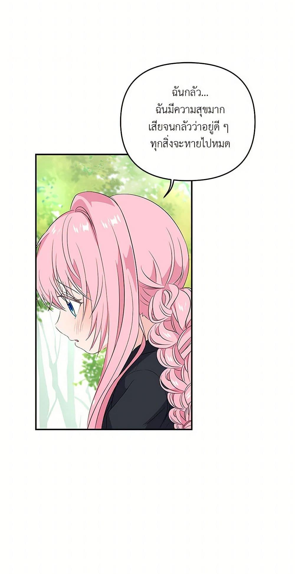 Manga-lc-com อ่านมังงะ อ่านการ์ตูน ออนไลน์ ฟรี Our Little Empress ตอนที่ 1 2 3 4 5 6 7 8 9 10 11 12 13 14 ฟรี ไม่มีโฆษณา Manga-lc - อ่าน มังงะ อ่าน การ์ตูน ออนไลน์ อ่านมังงะ ฟรี