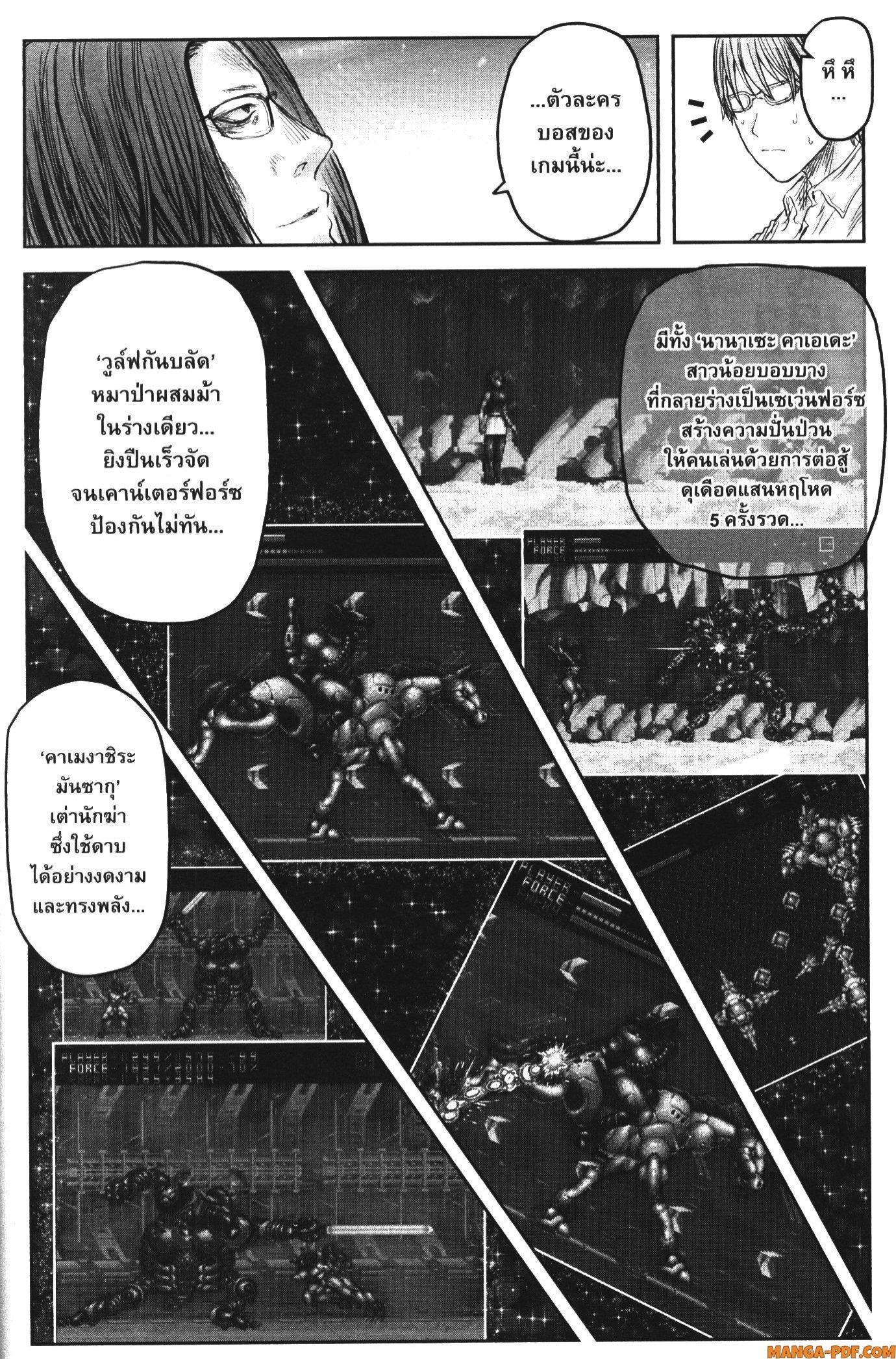 Manga-lc-com อ่านมังงะ อ่านการ์ตูน ออนไลน์ ฟรี Isekai Ojisan ตอนที่ 1 2 3 4 5 6 7 8 9 10 11 12 13 14 ฟรี ไม่มีโฆษณา Manga-lc - อ่าน มังงะ อ่าน การ์ตูน ออนไลน์ อ่านมังงะ ฟรี