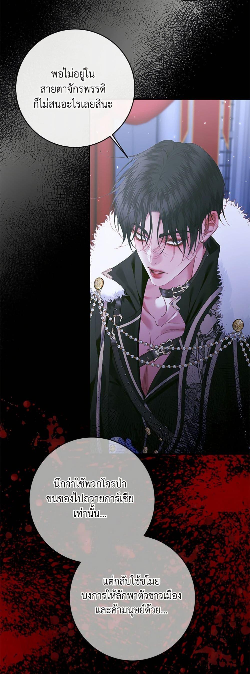 Manga-lc-com อ่านมังงะ อ่านการ์ตูน ออนไลน์ ฟรี Becoming The Villain’s Family ตอนที่ 1 2 3 4 5 6 7 8 9 10 11 12 13 14 ฟรี ไม่มีโฆษณา Manga-lc - อ่าน มังงะ อ่าน การ์ตูน ออนไลน์ อ่านมังงะ ฟรี