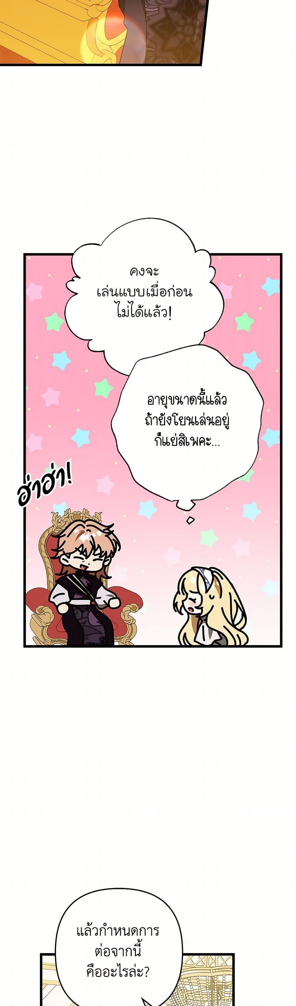 Manga-lc-com อ่านมังงะ อ่านการ์ตูน ออนไลน์ ฟรี The Male Lead Proposed to Me ตอนที่ 1 2 3 4 5 6 7 8 9 10 11 12 13 14 ฟรี ไม่มีโฆษณา Manga-lc - อ่าน มังงะ อ่าน การ์ตูน ออนไลน์ อ่านมังงะ ฟรี