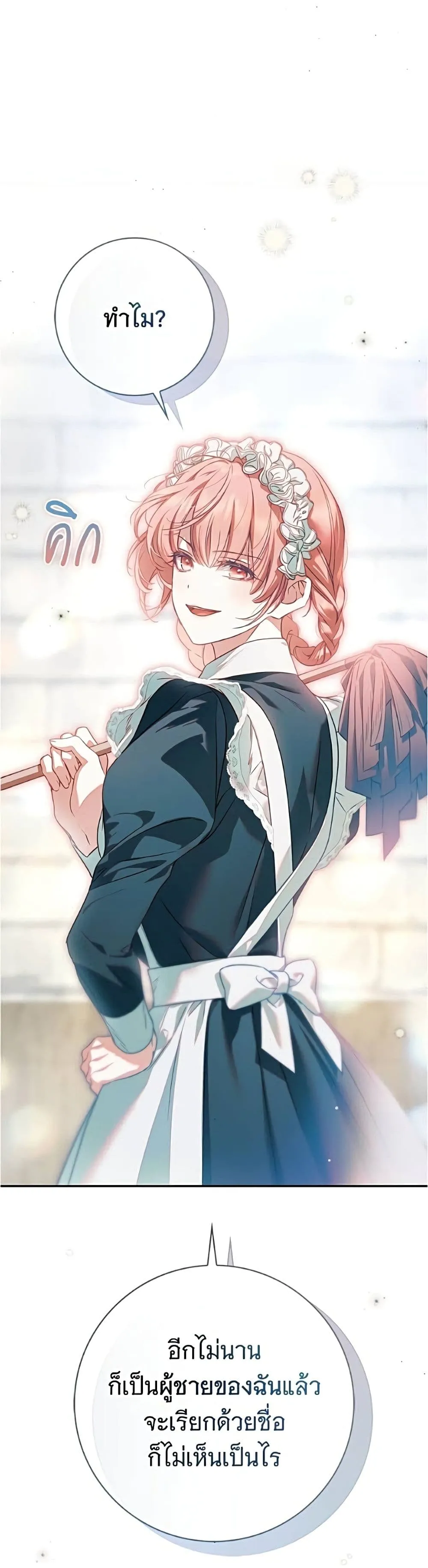 Manga-lc-com อ่านมังงะ อ่านการ์ตูน ออนไลน์ ฟรี The Count’s Secret Maid ตอนที่ 1 2 3 4 5 6 7 8 9 10 11 12 13 14 ฟรี ไม่มีโฆษณา Manga-lc - อ่าน มังงะ อ่าน การ์ตูน ออนไลน์ อ่านมังงะ ฟรี
