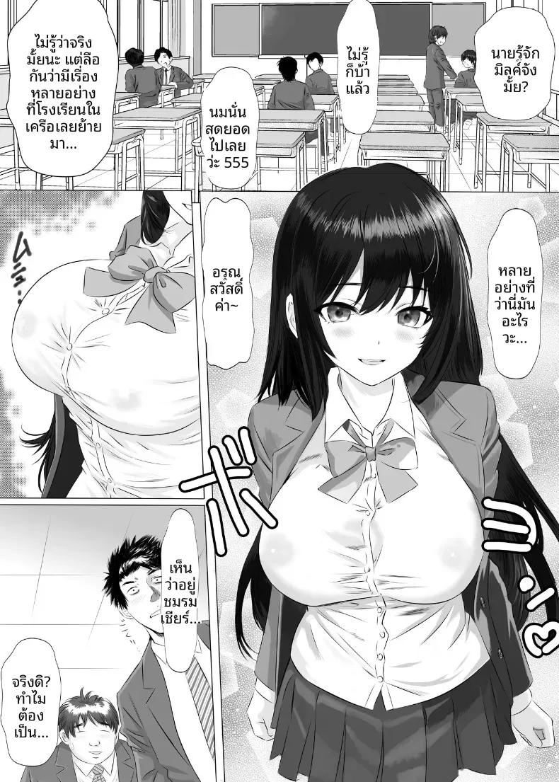 Doujin-Lc- อ่าน โดจิน มังฮวา เกาหลี ญี่ปุ่น จีน แปลไทย หุ่นของมิรุคุจังเซ็กซี่กว่าที่คาดไว้ซะอีก [Himenozaka Nobanashi] ตอนที่ 1 2 3 4 5 6 7 8 9 10 11 12 13 14 ฟรี ไม่มีโฆษณา อ่าน โดจิน Manhwa เกาหลี ญี่ปุ่น จีน เรามีครบ คัดมาให้เน้นๆ โดจิน 18+ รับประกันความฟินโดย  Doujin Lc
