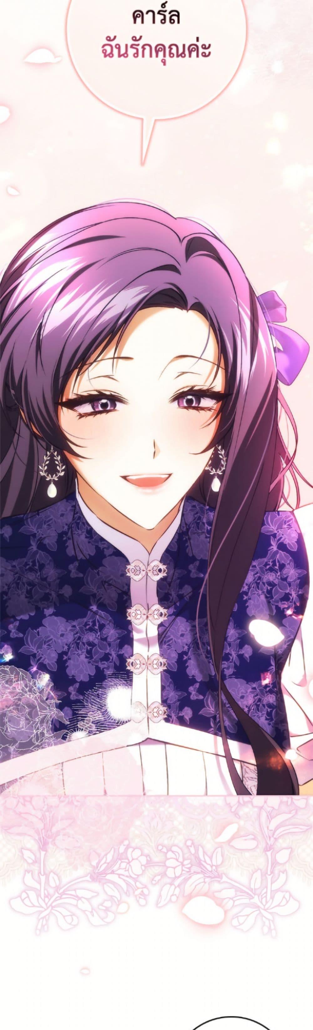 Manga-lc-com อ่านมังงะ อ่านการ์ตูน ออนไลน์ ฟรี I Won’t Pick Up The Trash I Threw Away Again ตอนที่ 1 2 3 4 5 6 7 8 9 10 11 12 13 14 ฟรี ไม่มีโฆษณา Manga-lc - อ่าน มังงะ อ่าน การ์ตูน ออนไลน์ อ่านมังงะ ฟรี