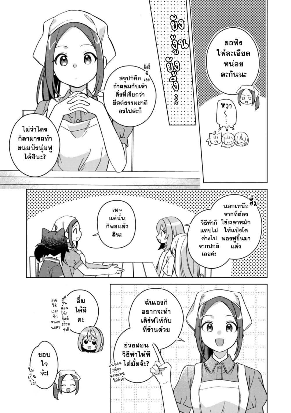 Manga-lc-com อ่านมังงะ อ่านการ์ตูน ออนไลน์ ฟรี The Happy, Slow Life of a Reincarnated Girl Starting from the Bottom. ตอนที่ 1 2 3 4 5 6 7 8 9 10 11 12 13 14 ฟรี ไม่มีโฆษณา Manga-lc - อ่าน มังงะ อ่าน การ์ตูน ออนไลน์ อ่านมังงะ ฟรี