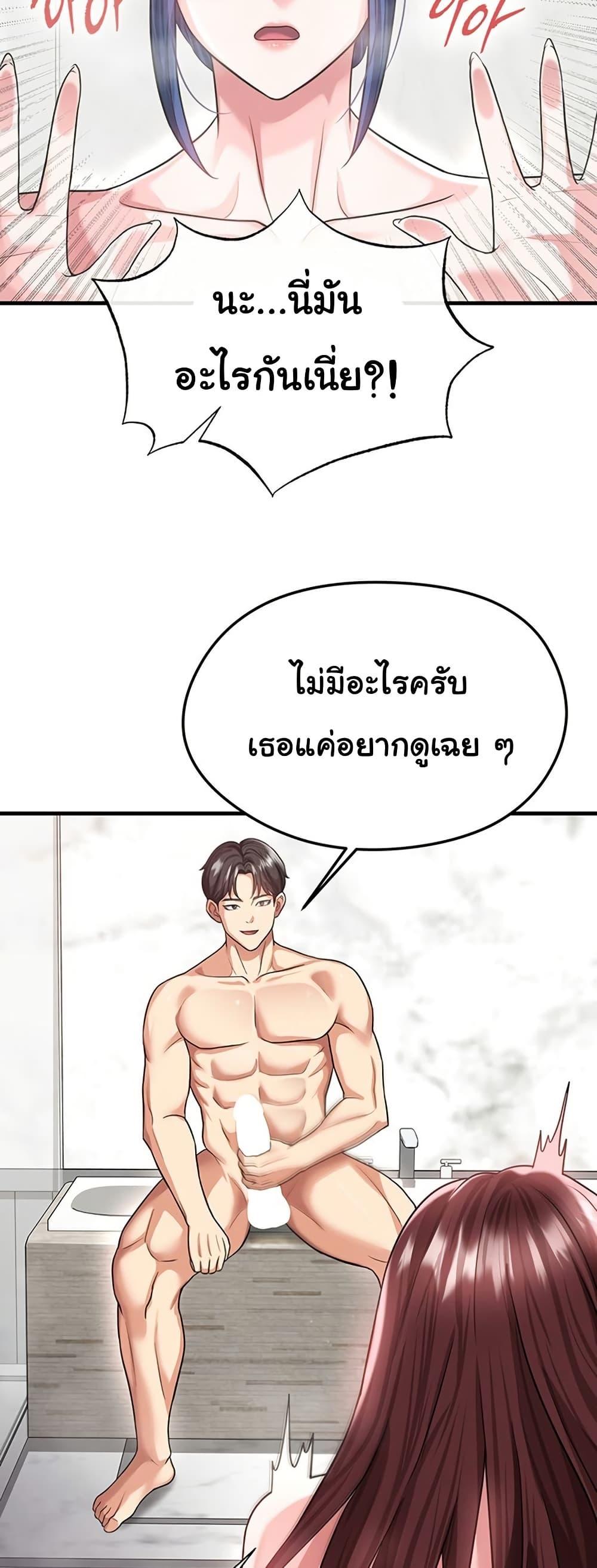 Doujin-Lc- อ่าน โดจิน มังฮวา เกาหลี ญี่ปุ่น จีน แปลไทย The Hottie’s Good ตอนที่ 1 2 3 4 5 6 7 8 9 10 11 12 13 14 ฟรี ไม่มีโฆษณา อ่าน โดจิน Manhwa เกาหลี ญี่ปุ่น จีน เรามีครบ คัดมาให้เน้นๆ โดจิน 18+ รับประกันความฟินโดย  Doujin Lc