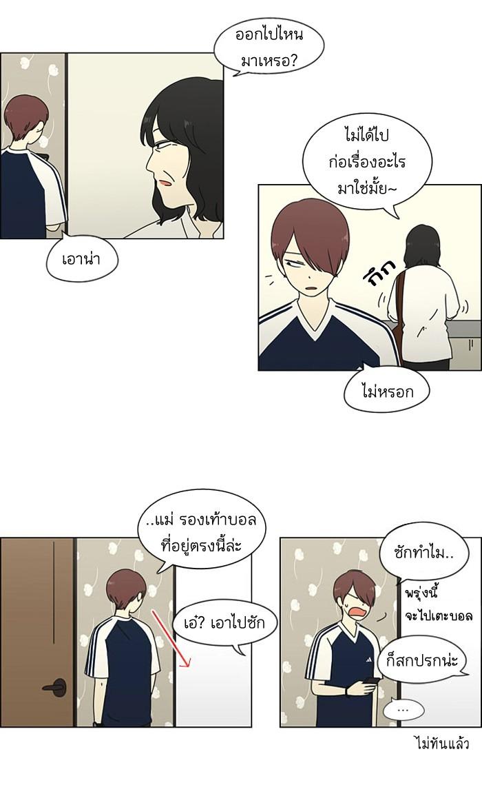 Manga-lc-com อ่านมังงะ อ่านการ์ตูน ออนไลน์ ฟรี Love Revolution รักนี้ต้องปฏิวัติ ตอนที่ 1 2 3 4 5 6 7 8 9 10 11 12 13 14 ฟรี ไม่มีโฆษณา Manga-lc - อ่าน มังงะ อ่าน การ์ตูน ออนไลน์ อ่านมังงะ ฟรี