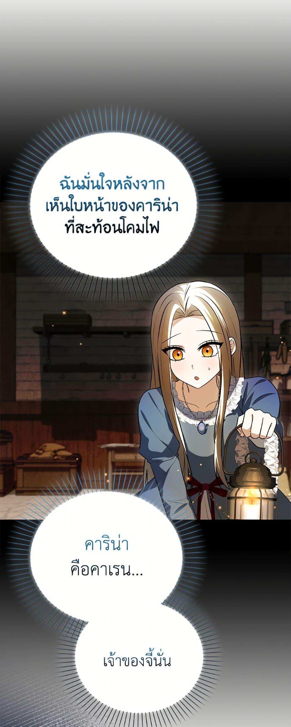 Manga-lc-com อ่านมังงะ อ่านการ์ตูน ออนไลน์ ฟรี The Gangster Baby of the Duke’s Family ตอนที่ 1 2 3 4 5 6 7 8 9 10 11 12 13 14 ฟรี ไม่มีโฆษณา Manga-lc - อ่าน มังงะ อ่าน การ์ตูน ออนไลน์ อ่านมังงะ ฟรี