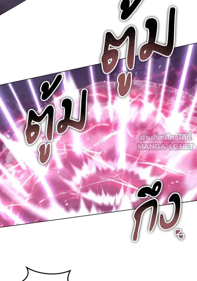 ทางหลุดพ้นของ ตอนที่ 85 รูปที่ 27