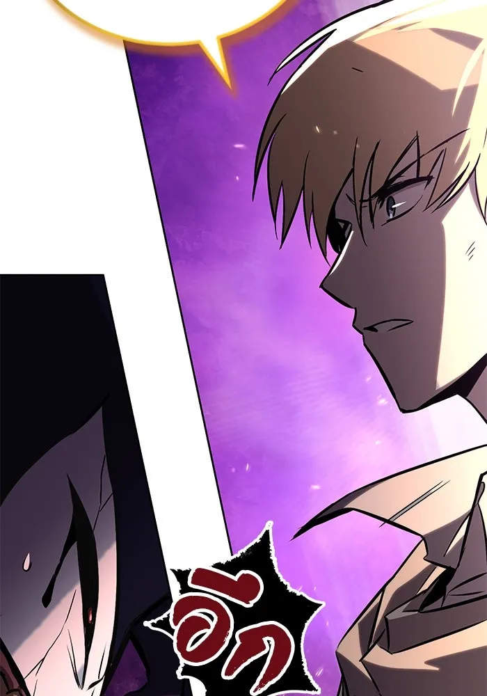 ชีวิตพลิกผันของลอร์ดผู้เกียจคร้าน ตอนที่ 93 เจอกันในความมืด รูปที่ 124