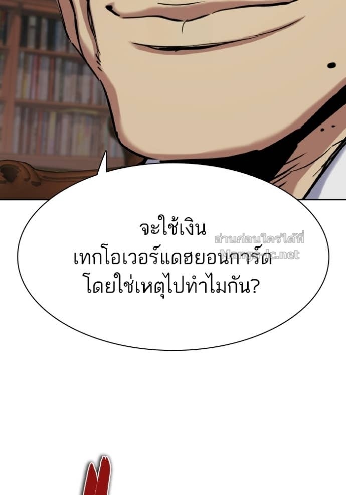 Doujin-Lc- อ่าน โดจิน มังฮวา เกาหลี ญี่ปุ่น จีน แปลไทย Reborn Rich ตอนที่ 1 2 3 4 5 6 7 8 9 10 11 12 13 14 ฟรี ไม่มีโฆษณา อ่าน โดจิน Manhwa เกาหลี ญี่ปุ่น จีน เรามีครบ คัดมาให้เน้นๆ โดจิน 18+ รับประกันความฟินโดย Doujin Lc
