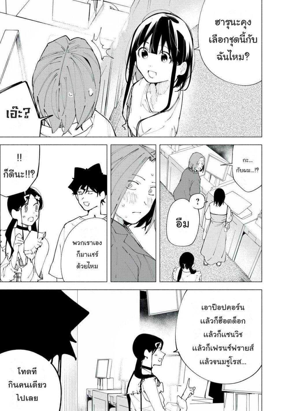 Manga-lc-com อ่านมังงะ อ่านการ์ตูน ออนไลน์ ฟรี R15+ ja dame desu ka ตอนที่ 1 2 3 4 5 6 7 8 9 10 11 12 13 14 ฟรี ไม่มีโฆษณา Manga-lc - อ่าน มังงะ อ่าน การ์ตูน ออนไลน์ อ่านมังงะ ฟรี