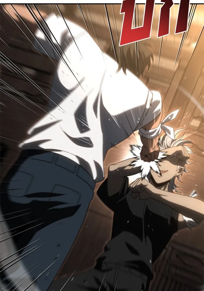 อดีตบอสหอคอย ตอนที่ 78 รูปที่ 55